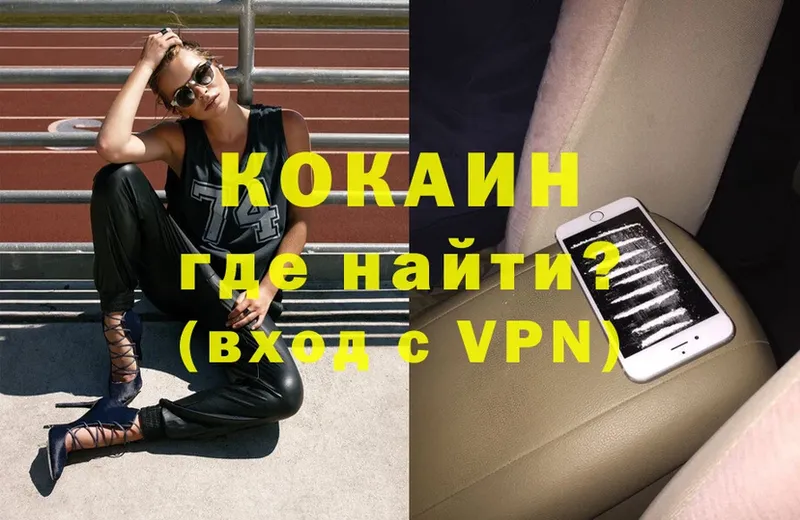 КОКАИН 98%  darknet Telegram  Подольск 