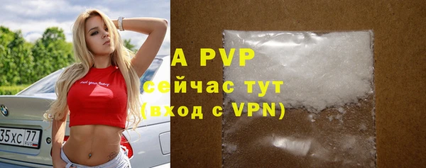 mdpv Бронницы