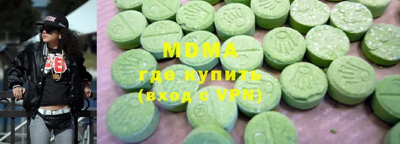 MDMA молли Подольск